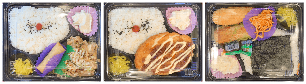 弁当